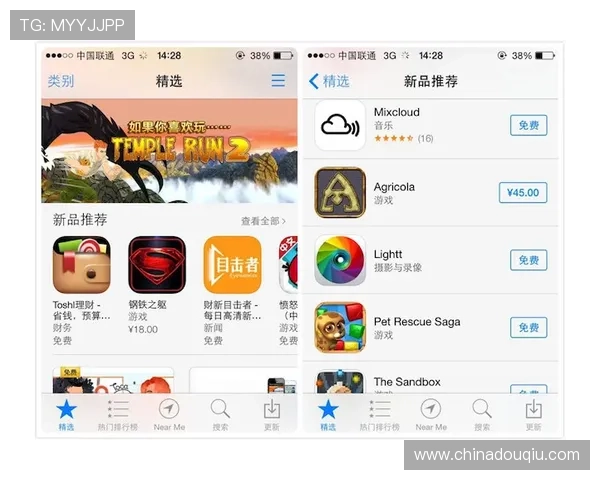 如何快速找到斗球ios版官网入口，畅享无忧游戏体验指南