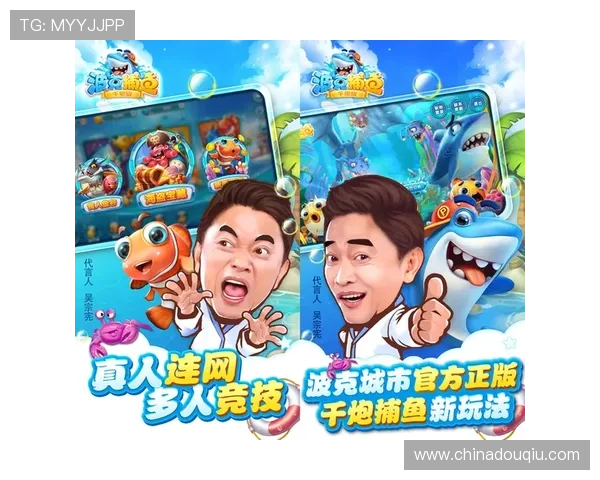 斗球app下载安卓版苹果适配最新系统版本，优化游戏体验提升，快速下载安装指南详解