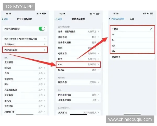 斗球app官网苹果版本更新内容及常见问题解决方案全解析