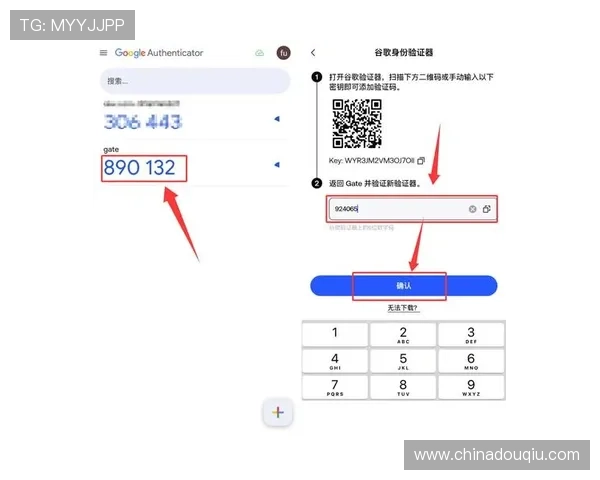 斗球app苹果版下载入口官网官方最新版本，确保安全无病毒的下载安装方法