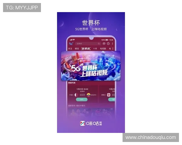 斗球体育直播app下载2026最新版带你畅享高清赛事直播体验,随时随地掌握最新体育动态 斗球体育直播app下载2026最新版带你畅享高清赛事直播体验,随时随地掌握最新体育动态