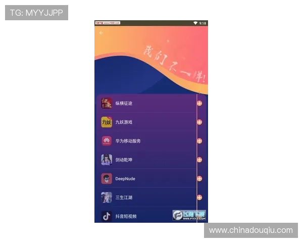 斗球官方app下载官方渠道安全可靠,确保您的账号信息安全,快速下载安装无忧 斗球官方app下载官方渠道安全可靠,确保您的账号信息安全,快速下载安装无忧